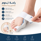 Correcteur d'Oignon et Séparateur d'Orteils – Attelle Orthopédique de Nuit